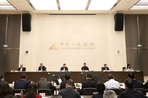 炒股在线配资 央行等四部门：全方位支持科技创新 大力投早、投小、投长期、投硬科技
